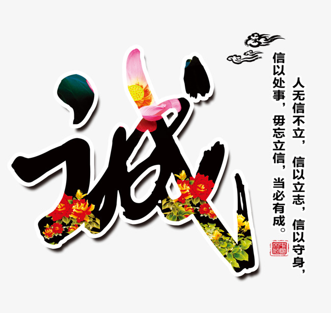 镇原要账公司
