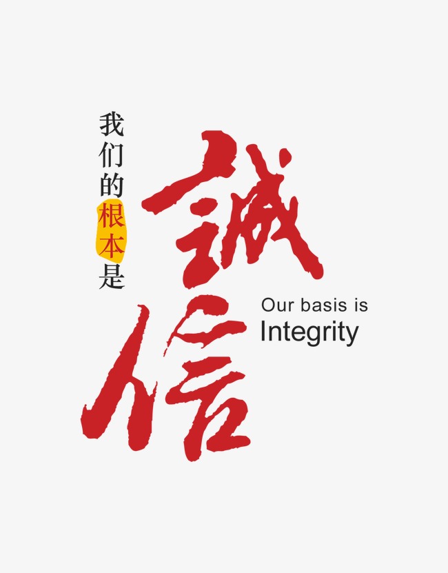 镇原收账公司